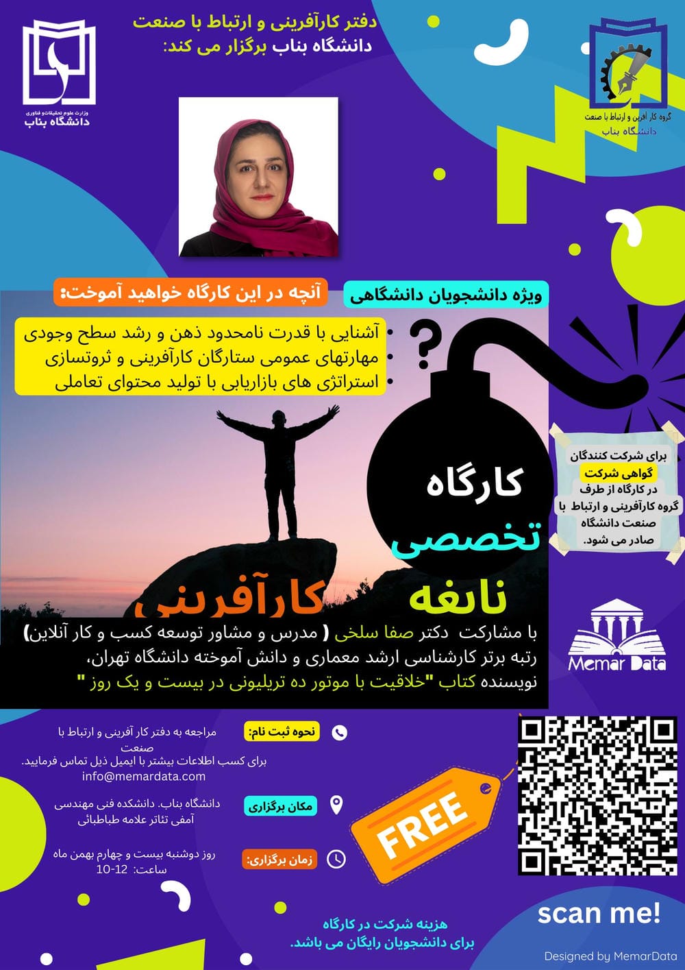 آموزش مکانیک خودرو یکی از دوره های جامع و کاربردی مربوط به خودرو می باشد. همانطور که میدانید هر خودرو از بخش های مختلفی تشکیل شده که هر کدام وظیفه مخصوص به خود را دارند. قطعات خودرو بعد از مدتی نیاز ب