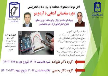 تولید سنگ نمای مصنوعی و اکسسوری های بهداشتی
