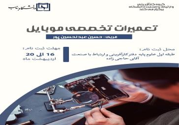 آموزش رایگان پایتون از مقدماتی تا پیشرفته