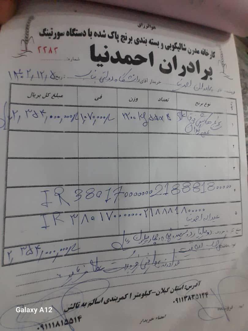 نرم‌افزارهای آفیس، مجموعه‌ای از نرم‌افزارهای تولیدشده توسط شرکت مایکروسافت هستند