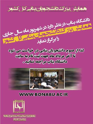 برگزاری دوره‌های مهارتی با مدرک فنی و حرفه‌ای